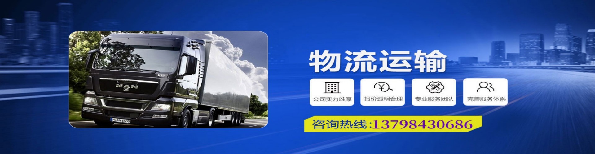 旬邑县到香港物流公司,旬邑县到台湾快递公司，旬邑县澳门货运公司